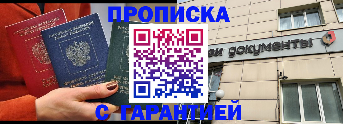 регистрация для школы в Брянской области