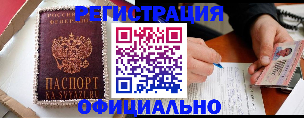 найти адрес прописки в Брянской области